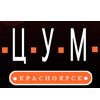 ТЦ «ЦУМ» в Красноярске