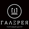 ТЦ «Галерея» в Перми