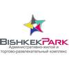 ТРЦ «Бишкек Парк» в Бишкеке