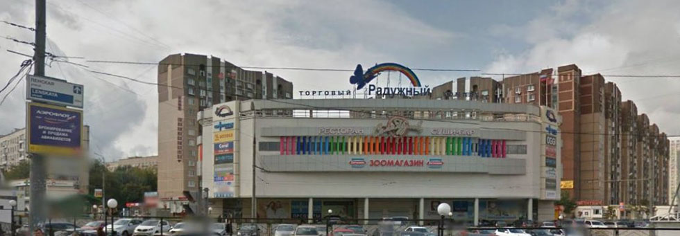 ТЦ «Радужный» в Москве – адрес и магазины