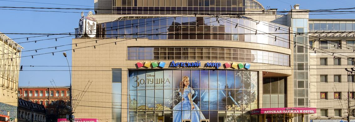 БЦ «Тропикано» в Москве – адрес и магазины