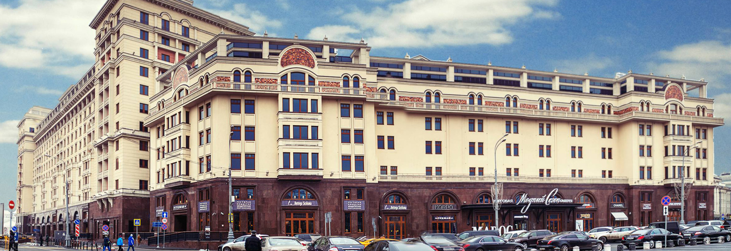 ТГ «Seasons» в Москве – адрес и магазины