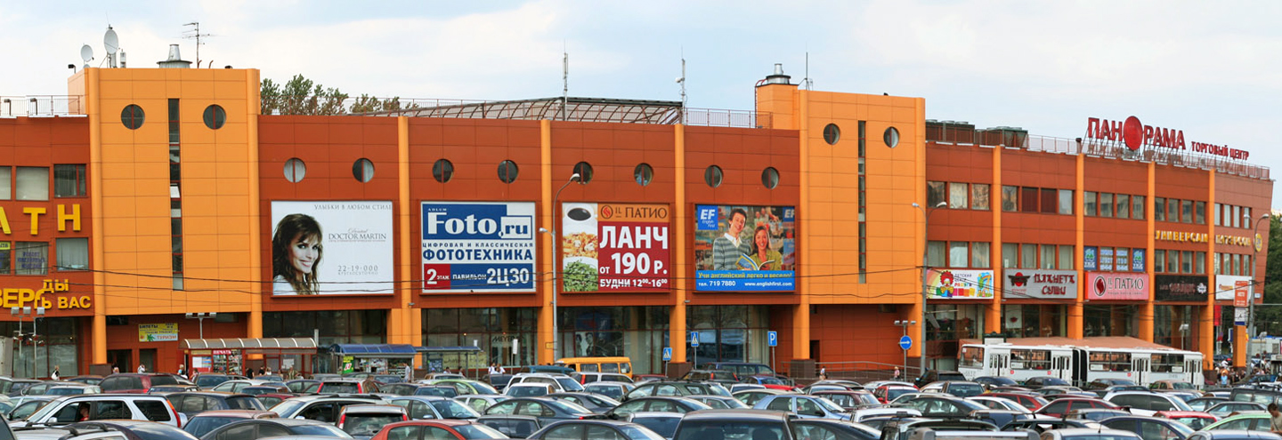 ТЦ «Панорама» в Москве – адрес и магазины
