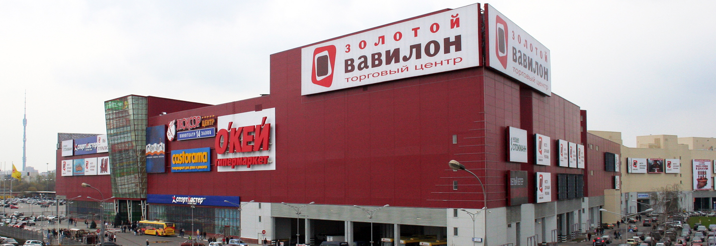ТРЦ «Европолис» в Москве – адрес и магазины