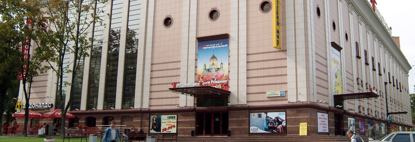 ТЦ «Триумфальный» в Москве – адрес и магазины