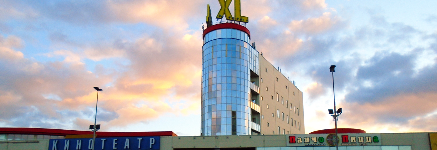 ТРЦ «XL на Дмитровском» в Москве – адрес и магазины