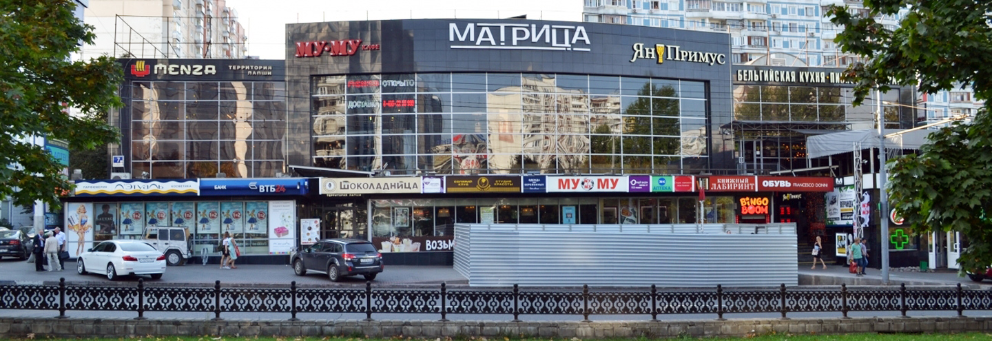 ТЦ «Матрица» в Москве – адрес и магазины