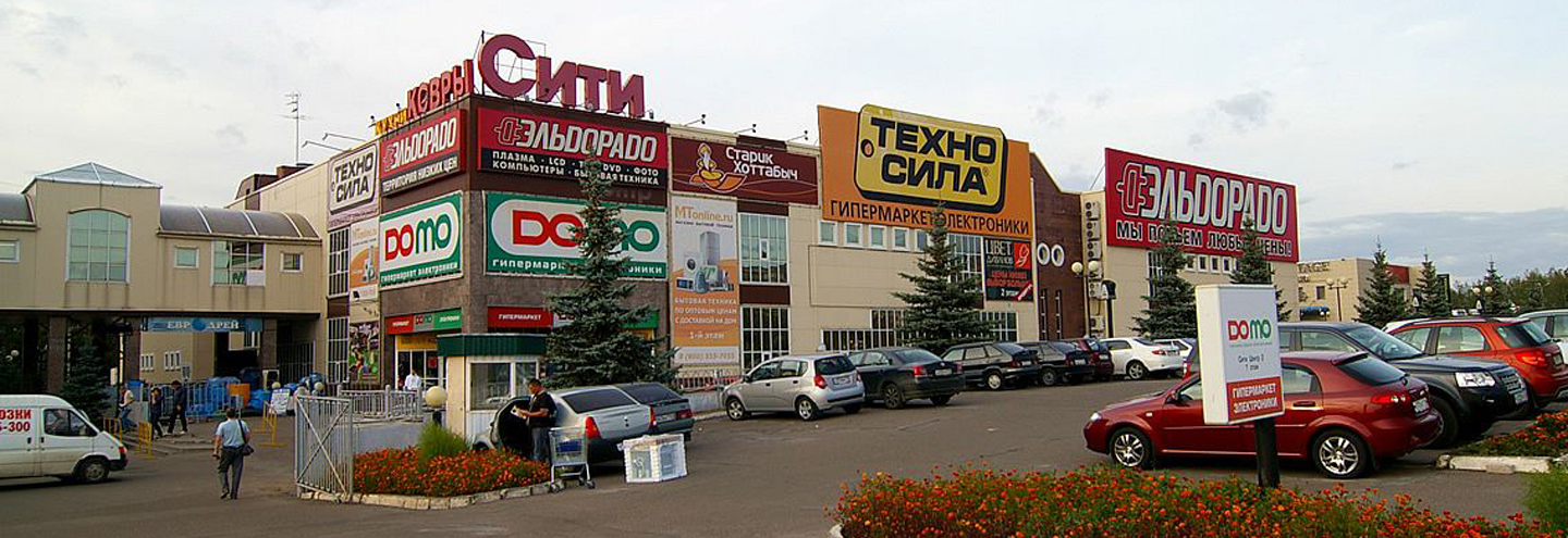 ТЦ «Сити Центр» в Казани – адрес и магазины