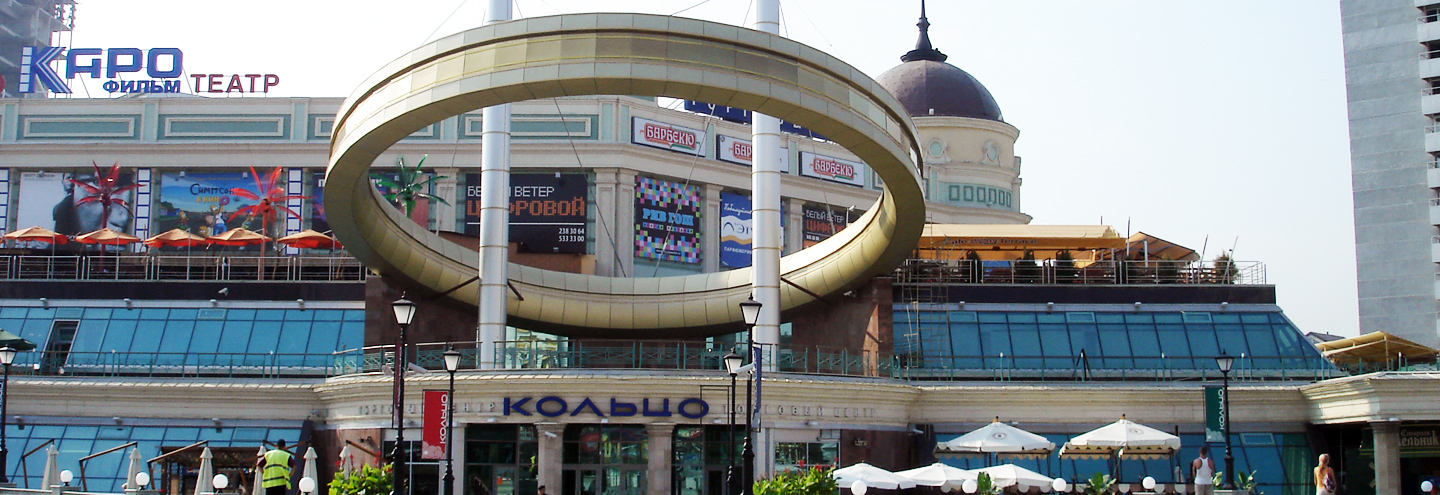 ТРК «Кольцо» в Казани – адрес и магазины