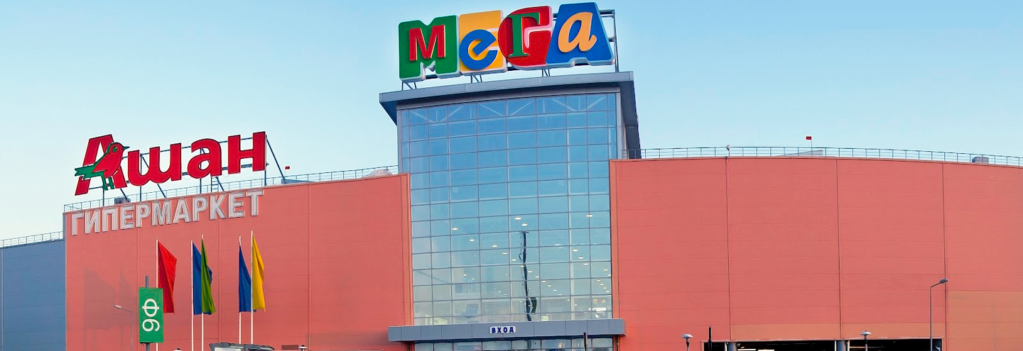ТРК «Мега» в Омске – адрес и магазины