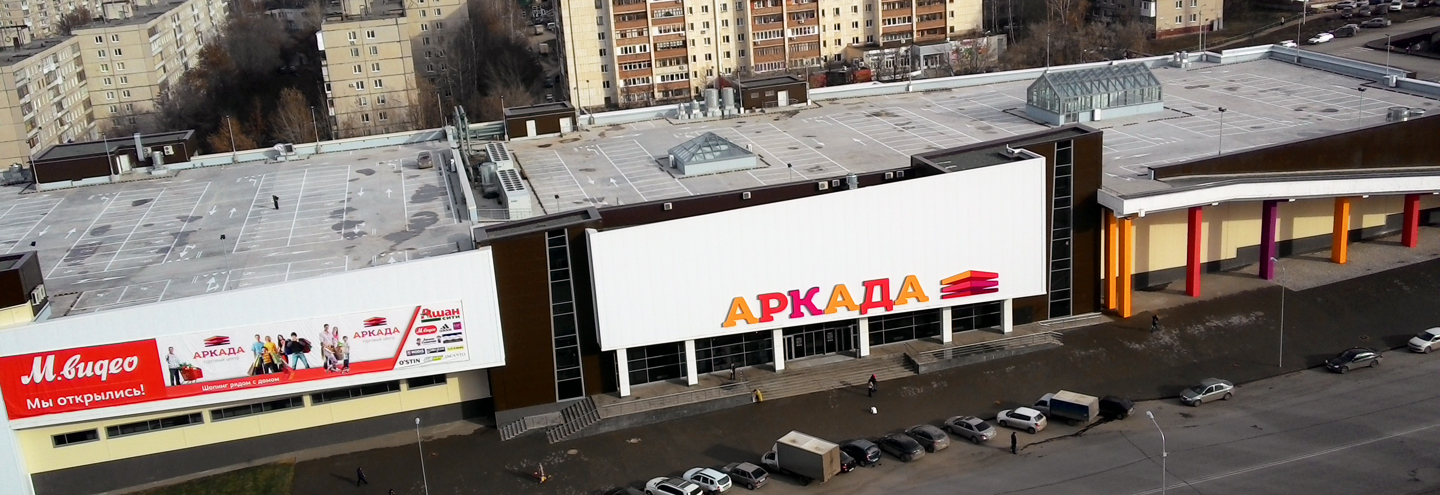 ТЦ «Аркада» в Уфе – адрес и магазины