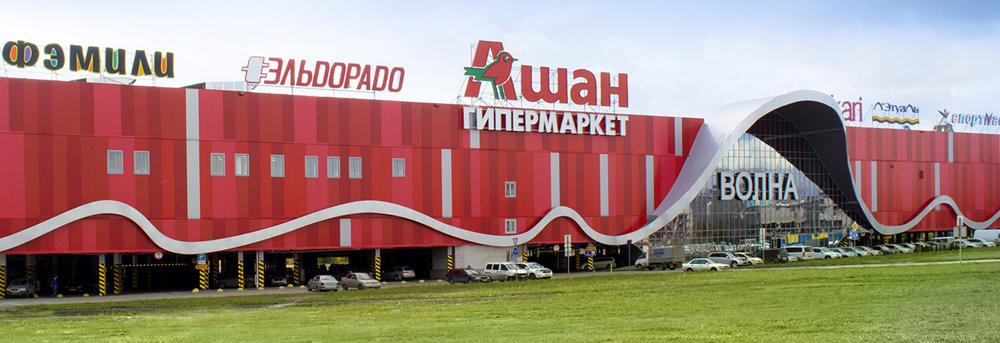 ТРЦ «Волна» в Барнауле – адрес и магазины