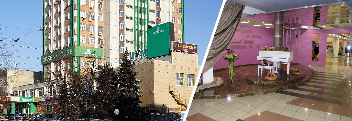 ТЦ «ЦУМ (Green House)» в Новокузнецке – адрес и магазины