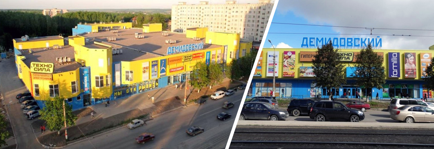 ТРК «Демидовский» в Туле – адрес и магазины