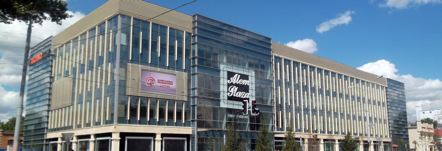 ТЦ «Alem Plaza» в Уральске – адрес и магазины