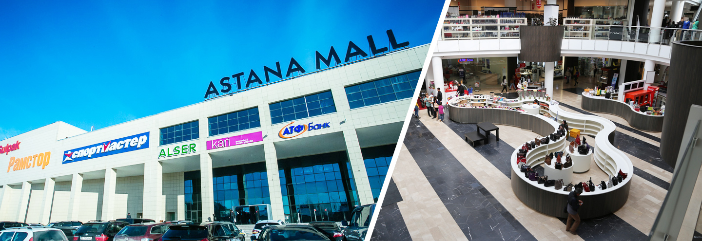 ТРЦ «Астана Молл» в Астане – адрес и магазины