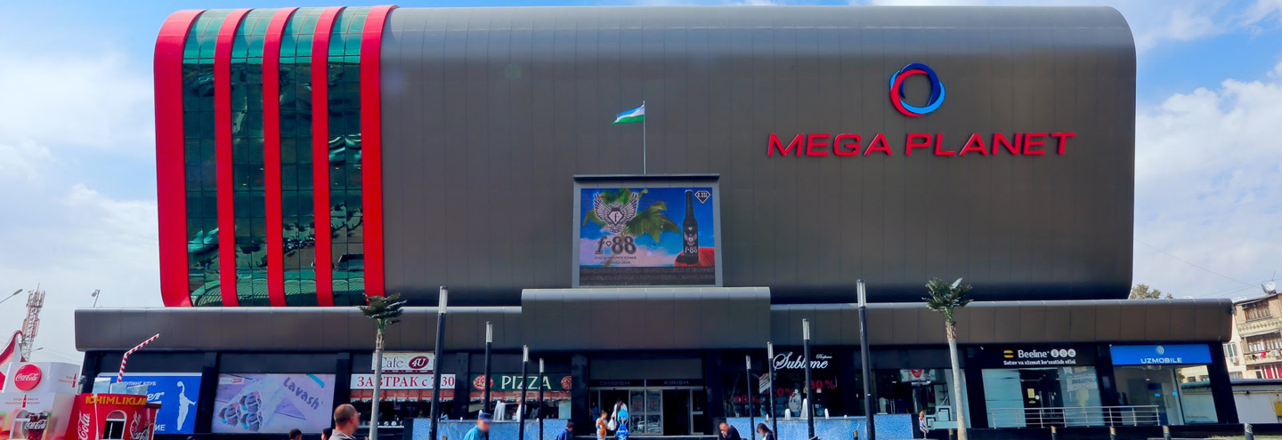 ТРЦ «Mega Planet» в Ташкенте – адрес и магазины