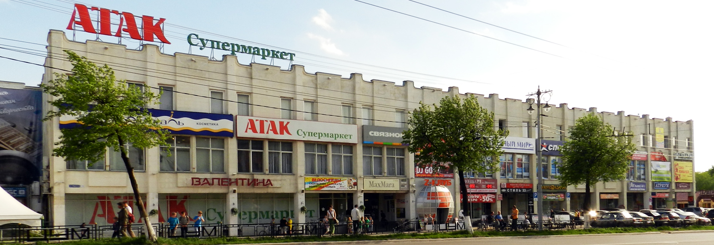ТЦ «ЦУМ Валентина» в Владимире – адрес и магазины