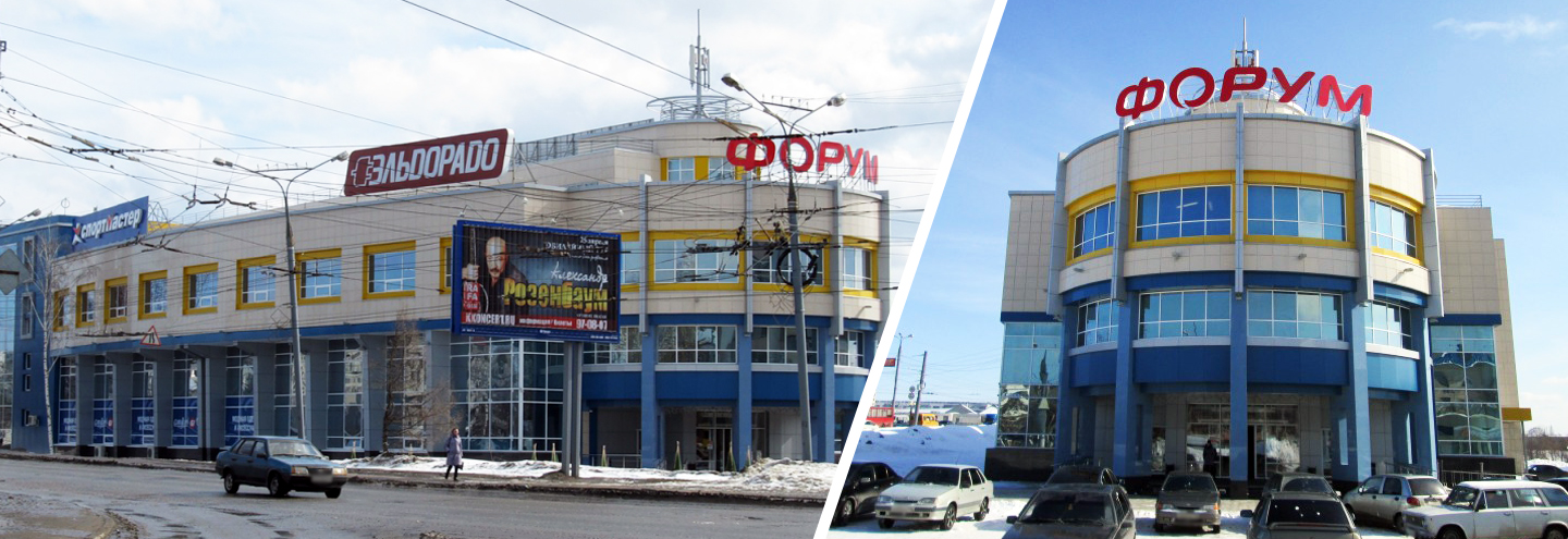 ТЦ «Форум» в Йошкар-Оле – адрес и магазины