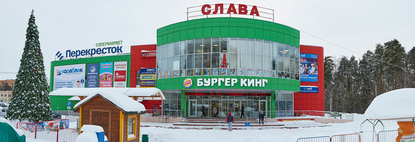 ТРЦ «Слава (Самохвал)» в Протвине – адрес и магазины