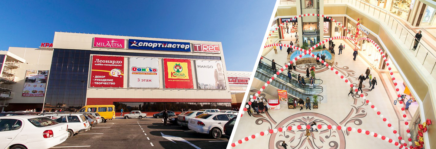 МЦ «Красная Площадь» в Армавире – адрес и магазины