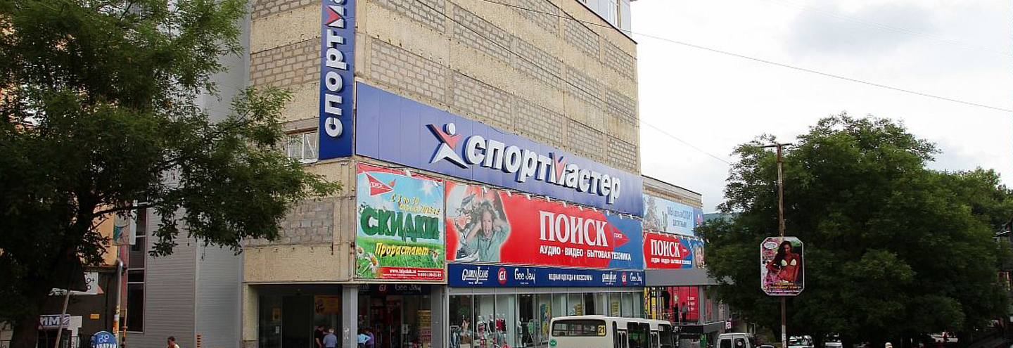 ТЦ «Кристалл» в Кисловодске – адрес и магазины
