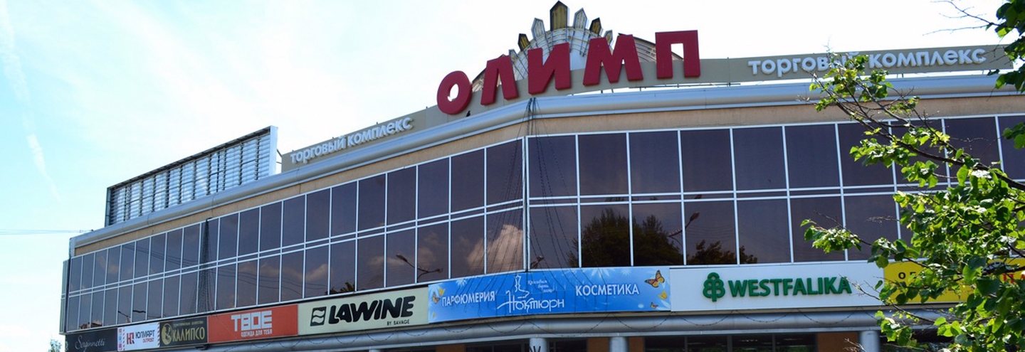 ТЦ «Олимп» в Новочебоксарске – адрес и магазины