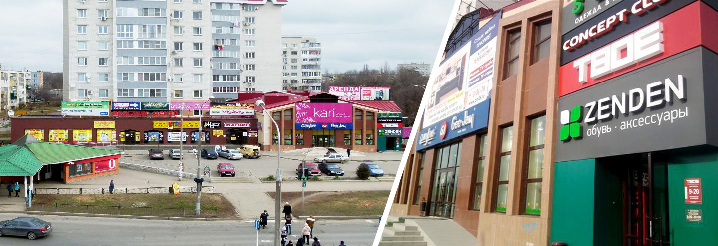ТЦ «Престиж-Центр» в Невинномысске – адрес и магазины