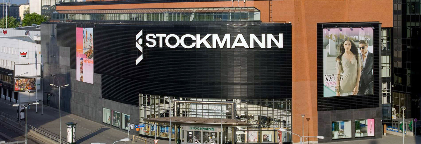 Мужское белье в ТЦ «Stockmann»