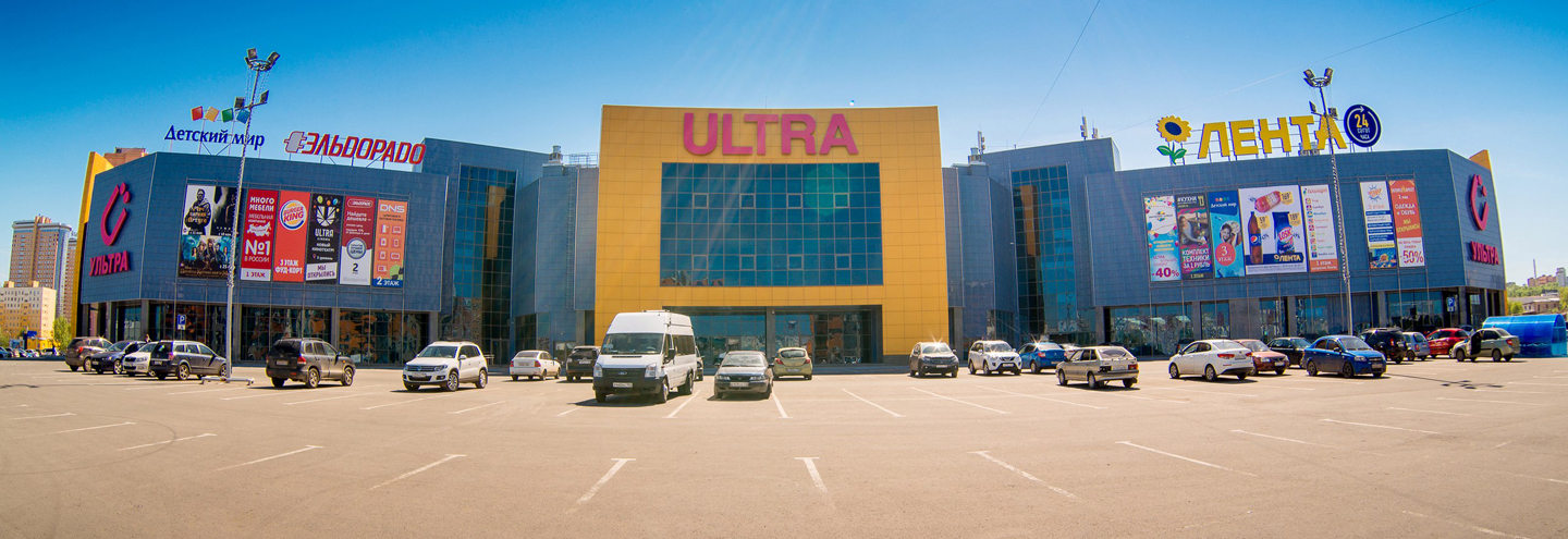 ТРЦ «Ультра» в Уфе – адрес и магазины