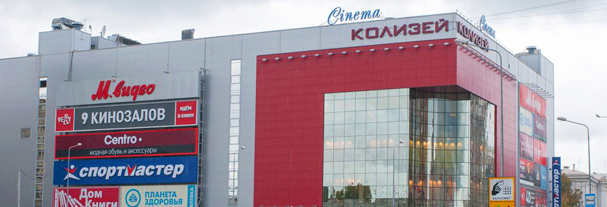 ТРК «Колизей Cinema» в Перми – адрес и магазины
