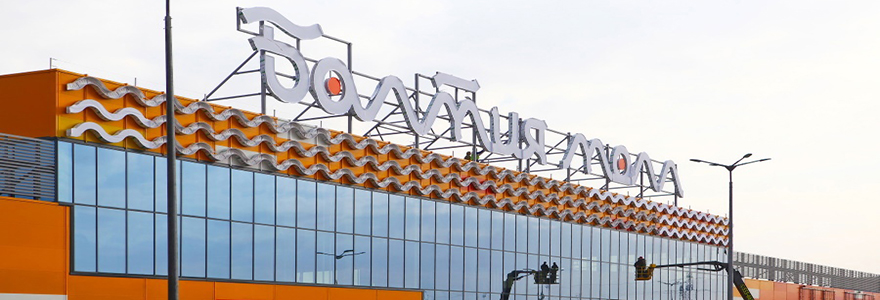 ТРЦ «Балтия Молл» в Калининграде – адрес и магазины