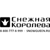 «Снежная Королева» в Красноярске