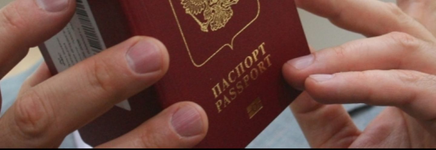 Россиянам будут выдавать разрешения на въезд в РФ при порче или утере загранпаспорта