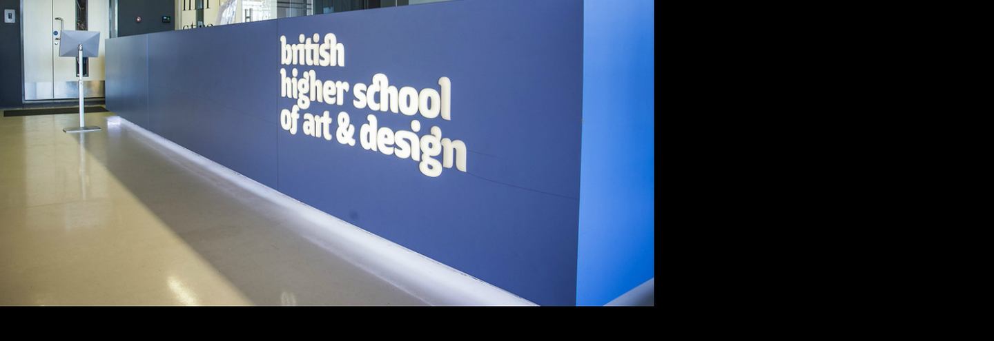 Британская высшая школа дизайна и AliExpress запускают конкурс для молодых дизайнеров