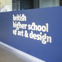Британская высшая школа дизайна и AliExpress запускают конкурс для молодых дизайнеров 