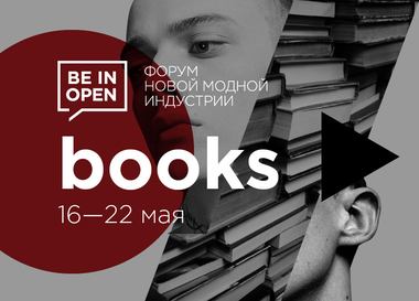  BE IN OPEN Books