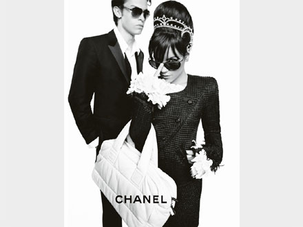 Coco Cocoon Chanel Bag