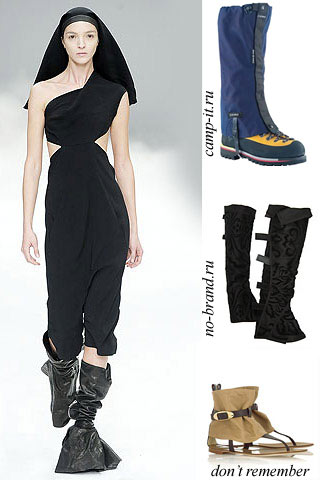 Мода 2009. Гамаши