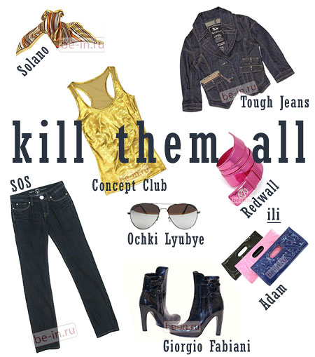 Модные джинсы 2009. Джинсовая одежда в городе