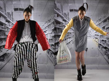 Ground Zero fall/winter 2009