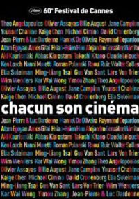 У каждого свое кино / Chacun son cinema ou Ce petit coup au coeur quand la lumiere s'eteint et que le film commence У каждого свое кино / Chacun son cinema ou Ce petit coup au coeur quand la lumiere s'eteint et que le film commence.Рецензия на фильм