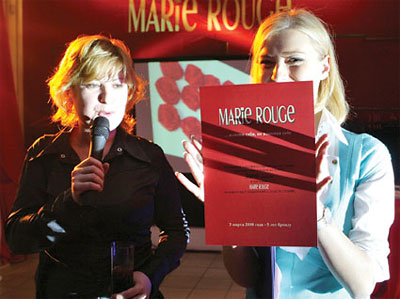 Петербургскому производителю одежды Marie Rouge 5 лет
