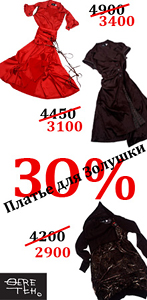 Vereteno. Платье для Золушки Vereteno. Платье для Золушки