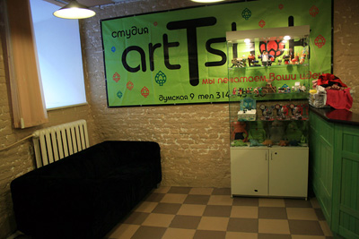 Новоселье в студии Art-T-Shock Новоселье в студии Art-T-Shock