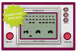 Игровая версия сайта provokator.ru Игровая версия сайта provokator.ru