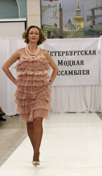Первая петербургская модная ассамблея