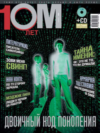 Журнал OM