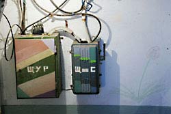 Архив. Сквот?