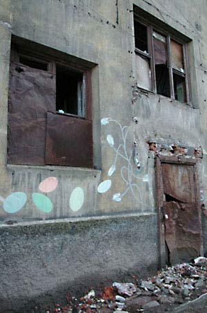 Архив. Сквот?